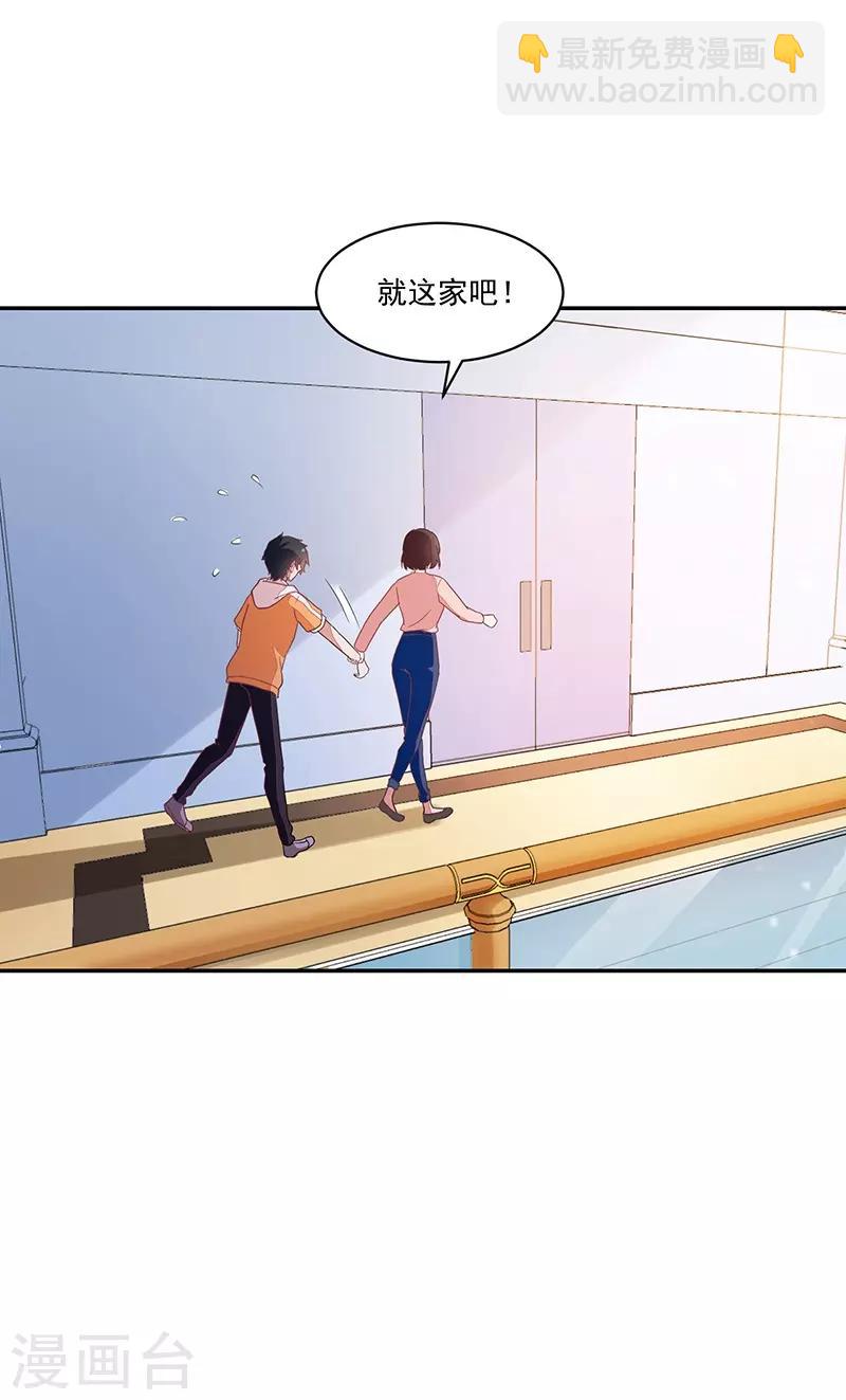 第85话-第85话