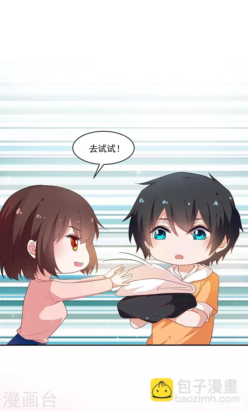 第85话-第85话