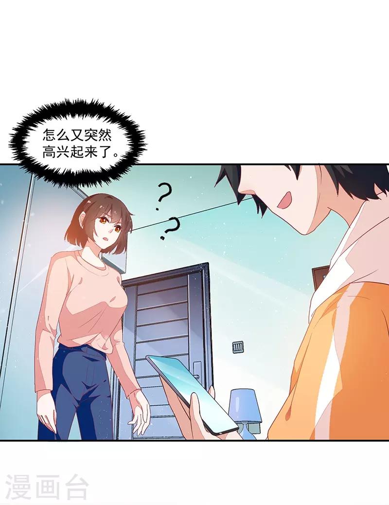 第85话-第85话