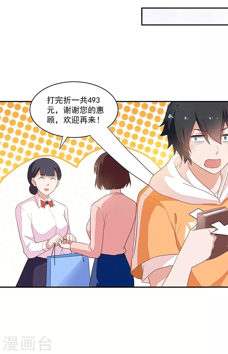 第85话-第85话
