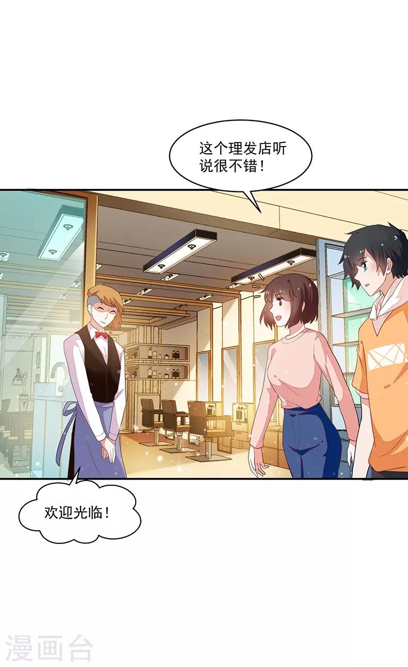 第85话-第85话