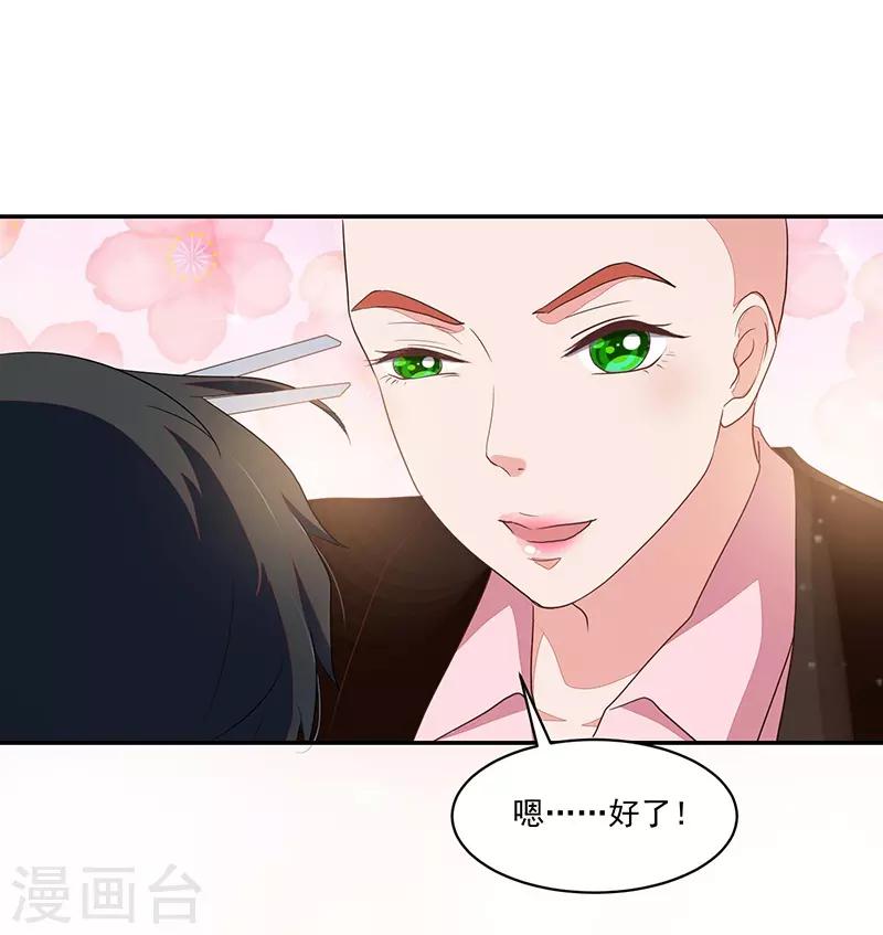 第85话-第85话