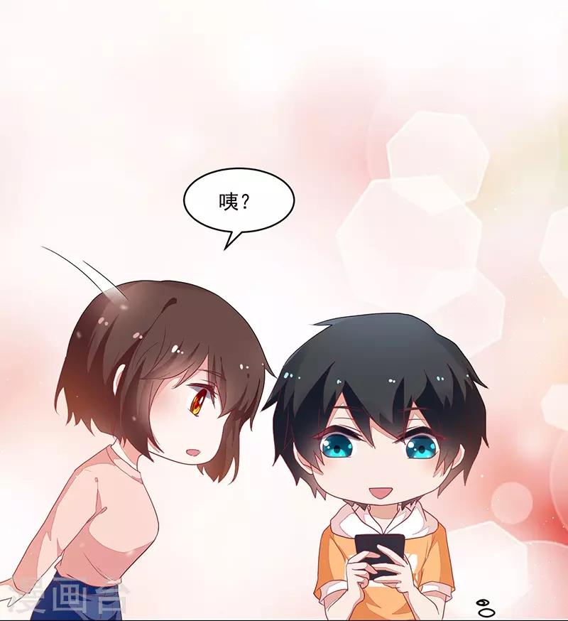 第85话-第85话