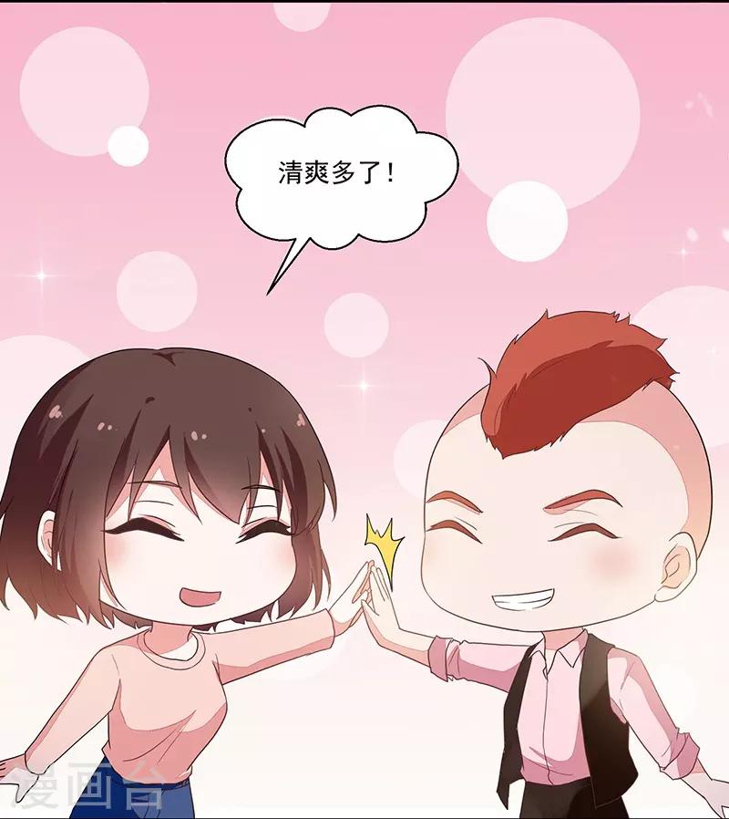第85话-第85话
