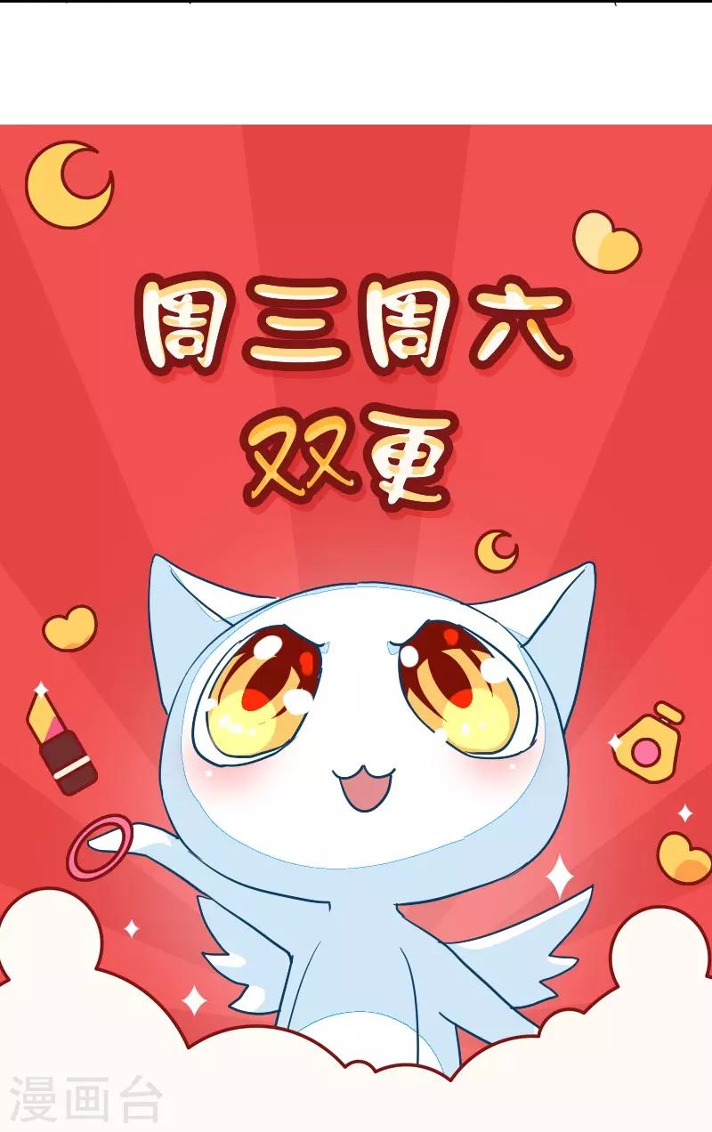 第85话-第85话