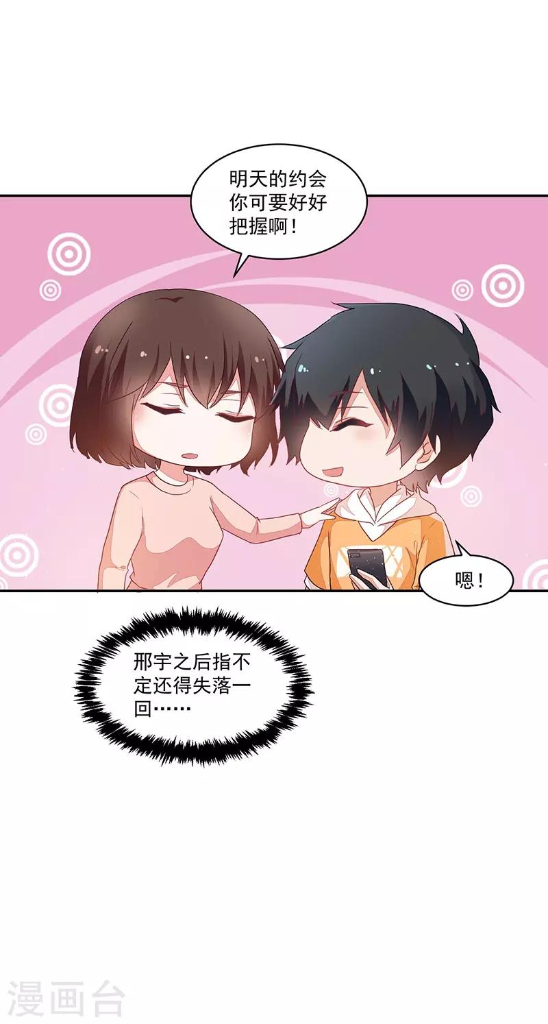 第85话-第85话