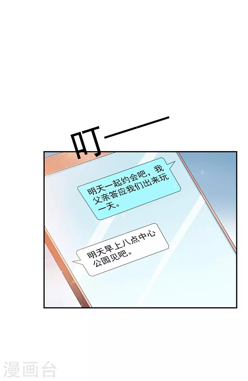 第85话-第85话