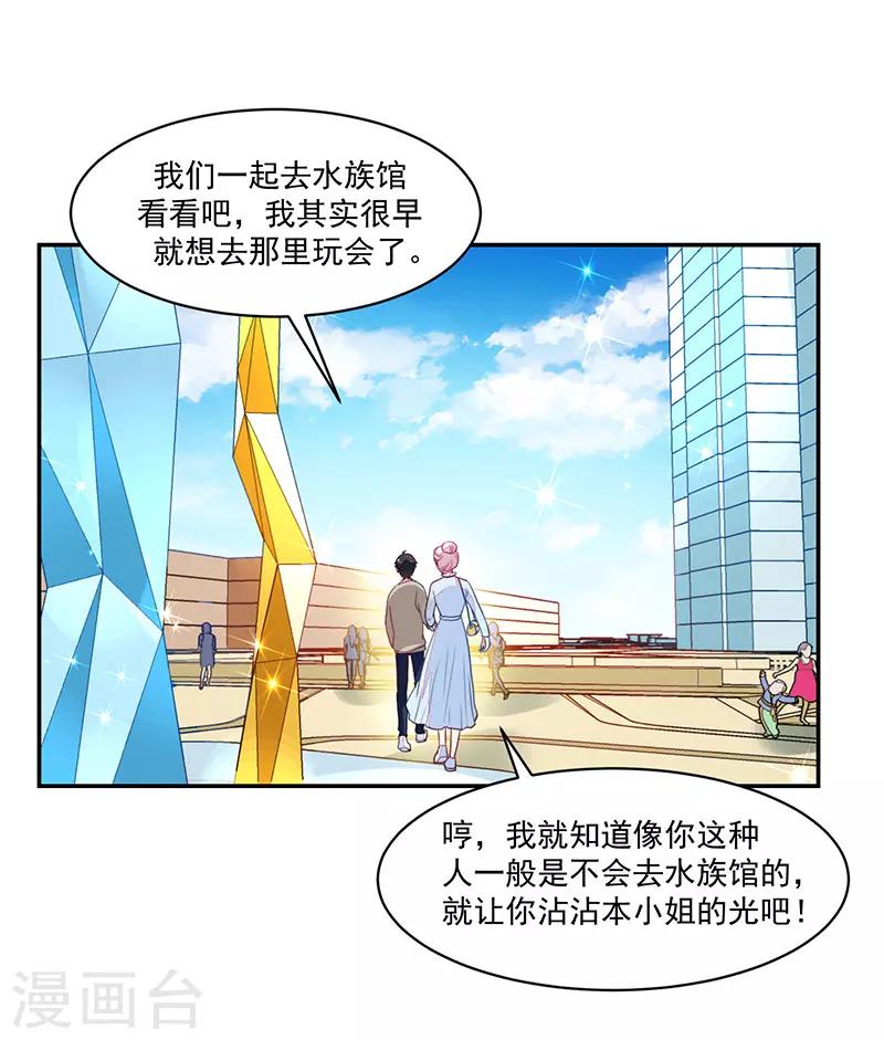 第87话-第87话