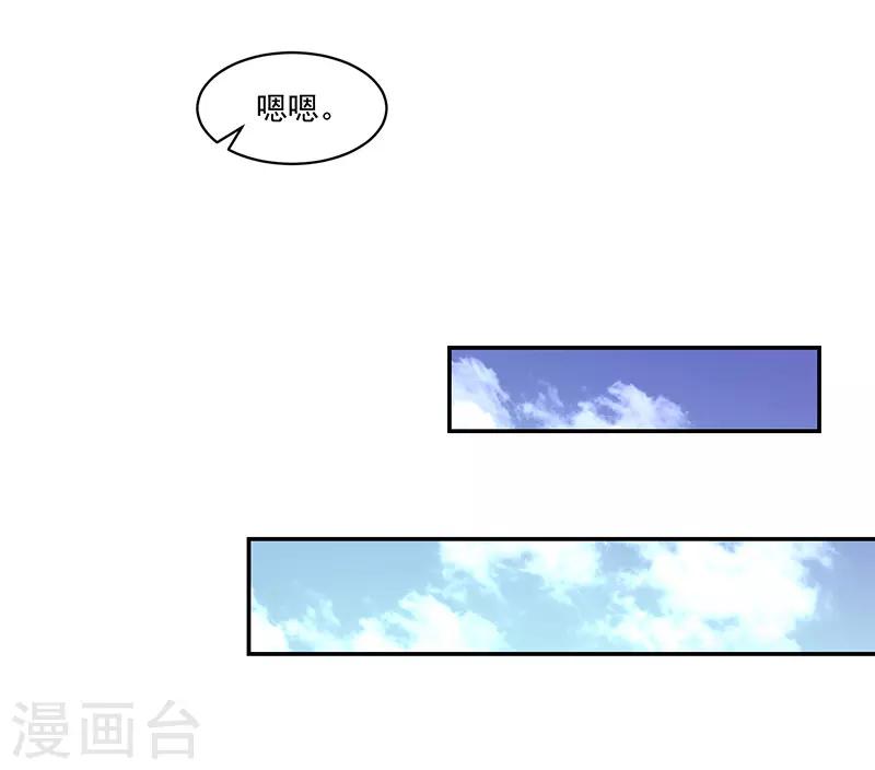 第87话-第87话