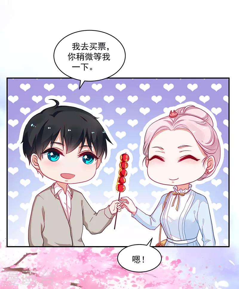 第87话-第87话