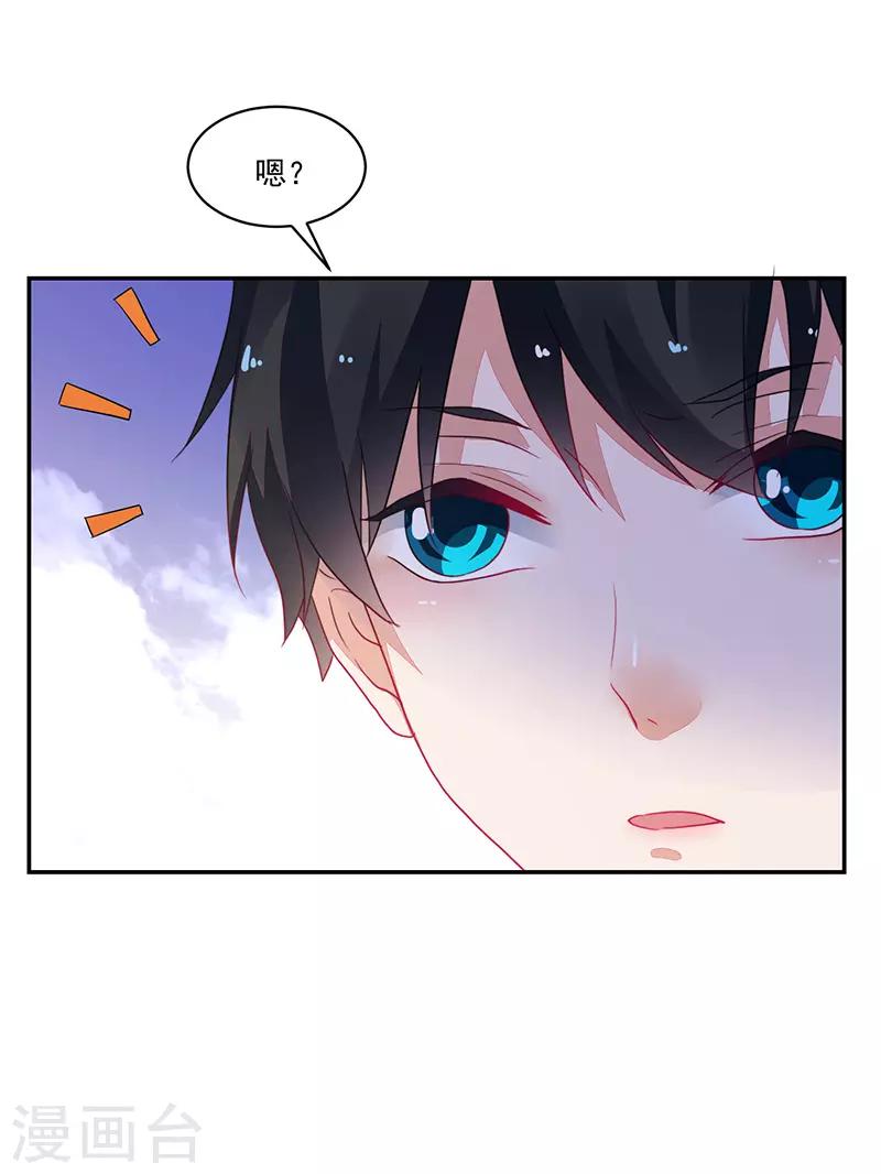 第87话-第87话