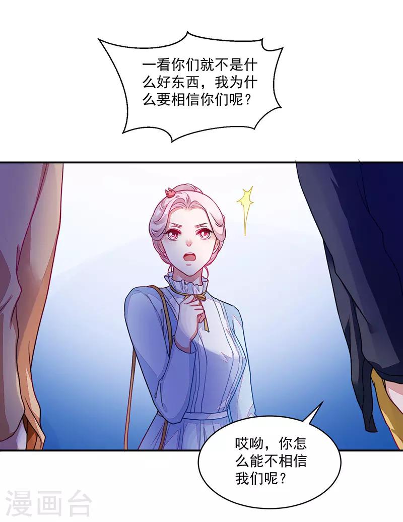 第87话-第87话