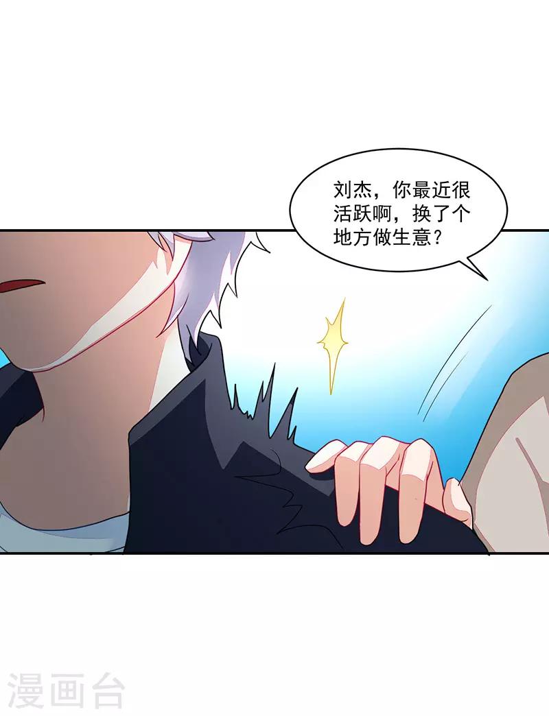 第87话-第87话