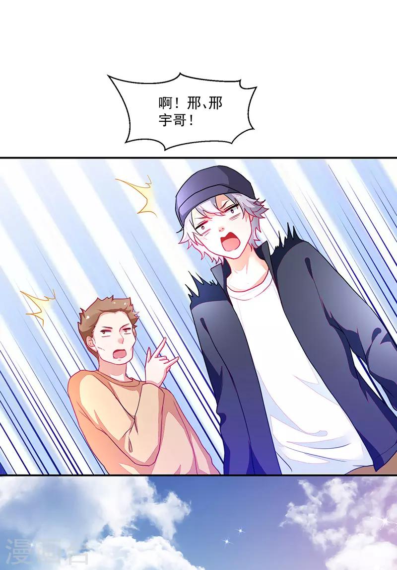 第87话-第87话