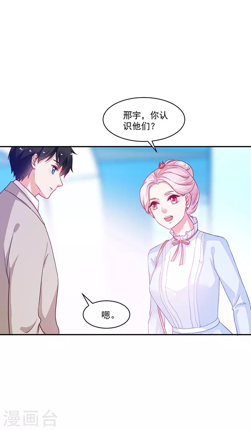 第87话-第87话