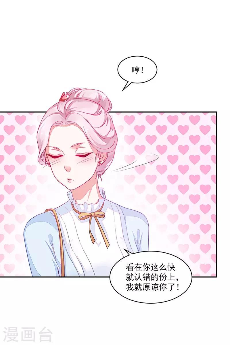 第87话-第87话