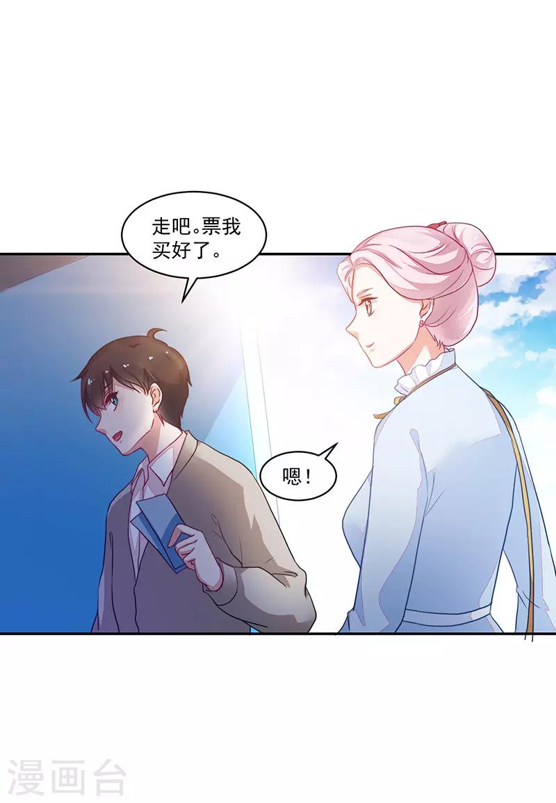 第87话-第87话