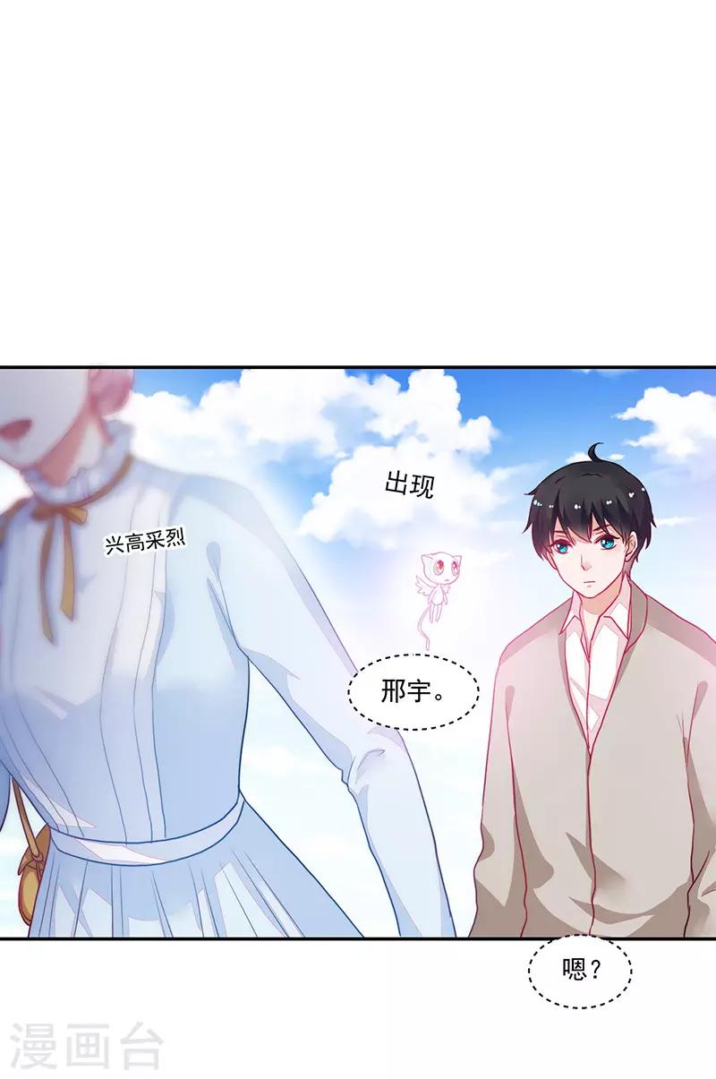 第87话-第87话
