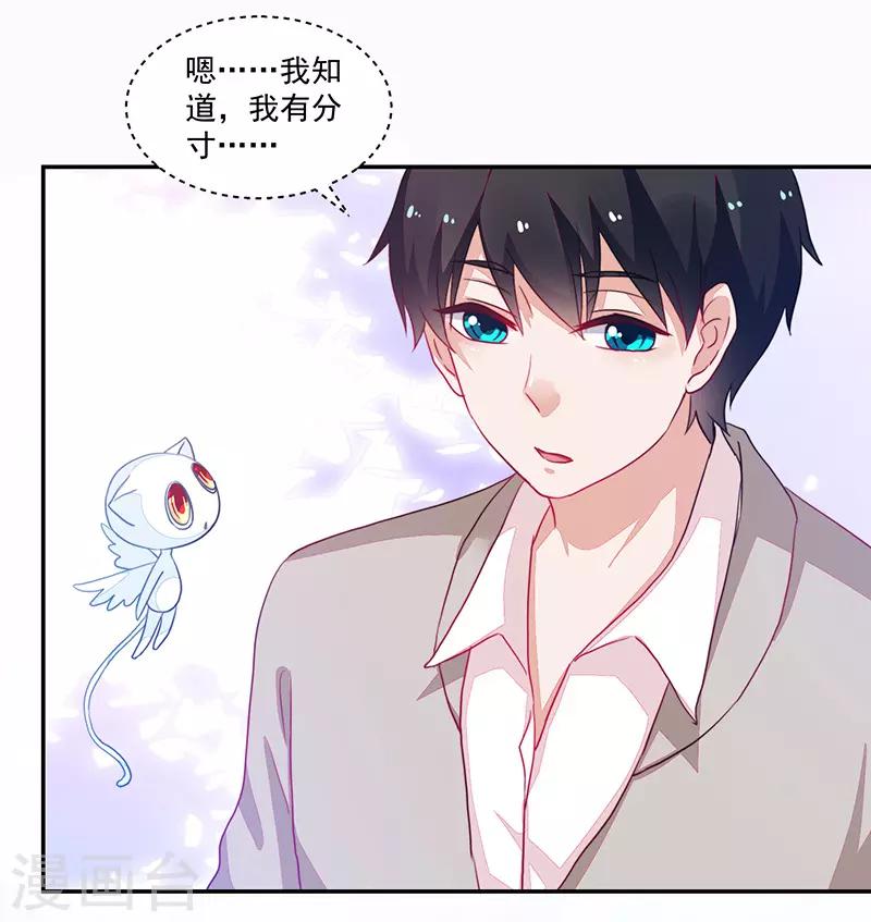 第87话-第87话