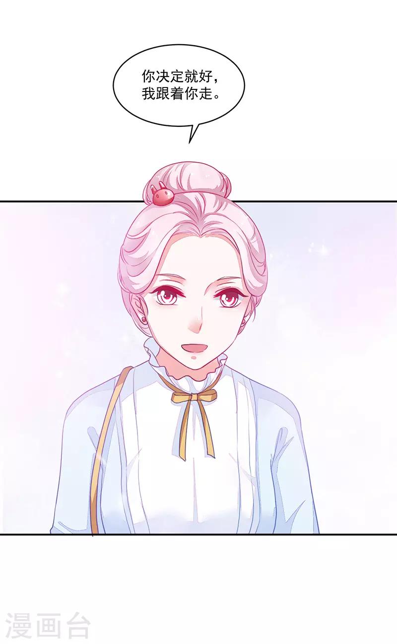 第87话-第87话