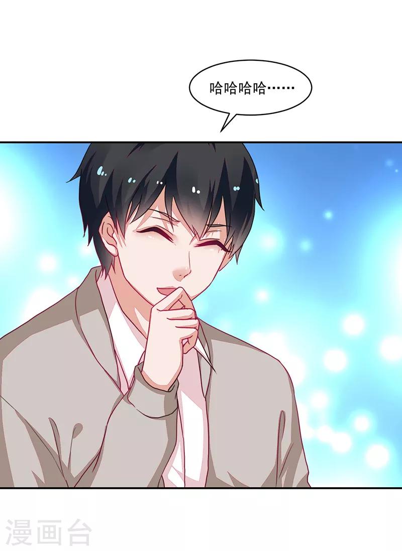 第89话-第89话