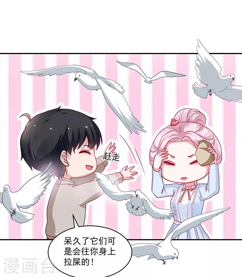 第89话-第89话