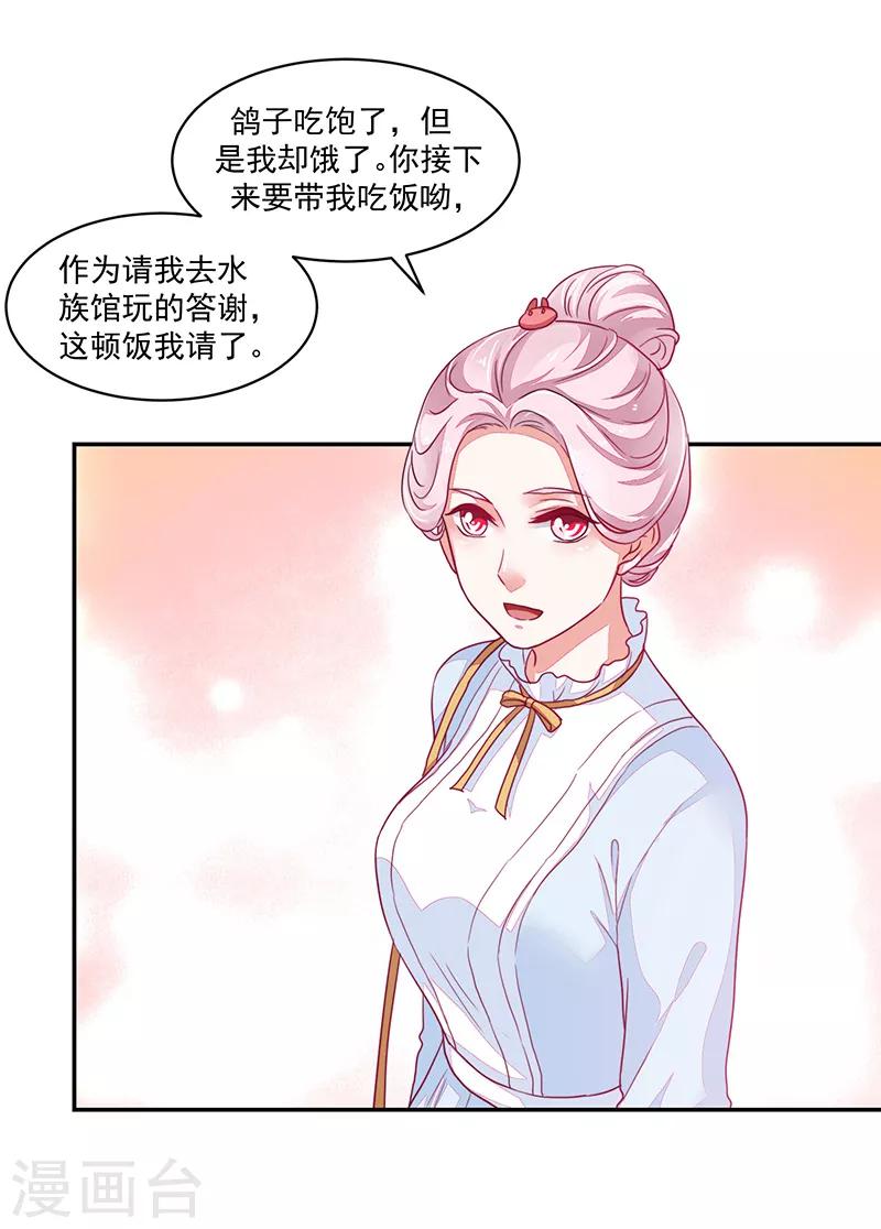 第89话-第89话