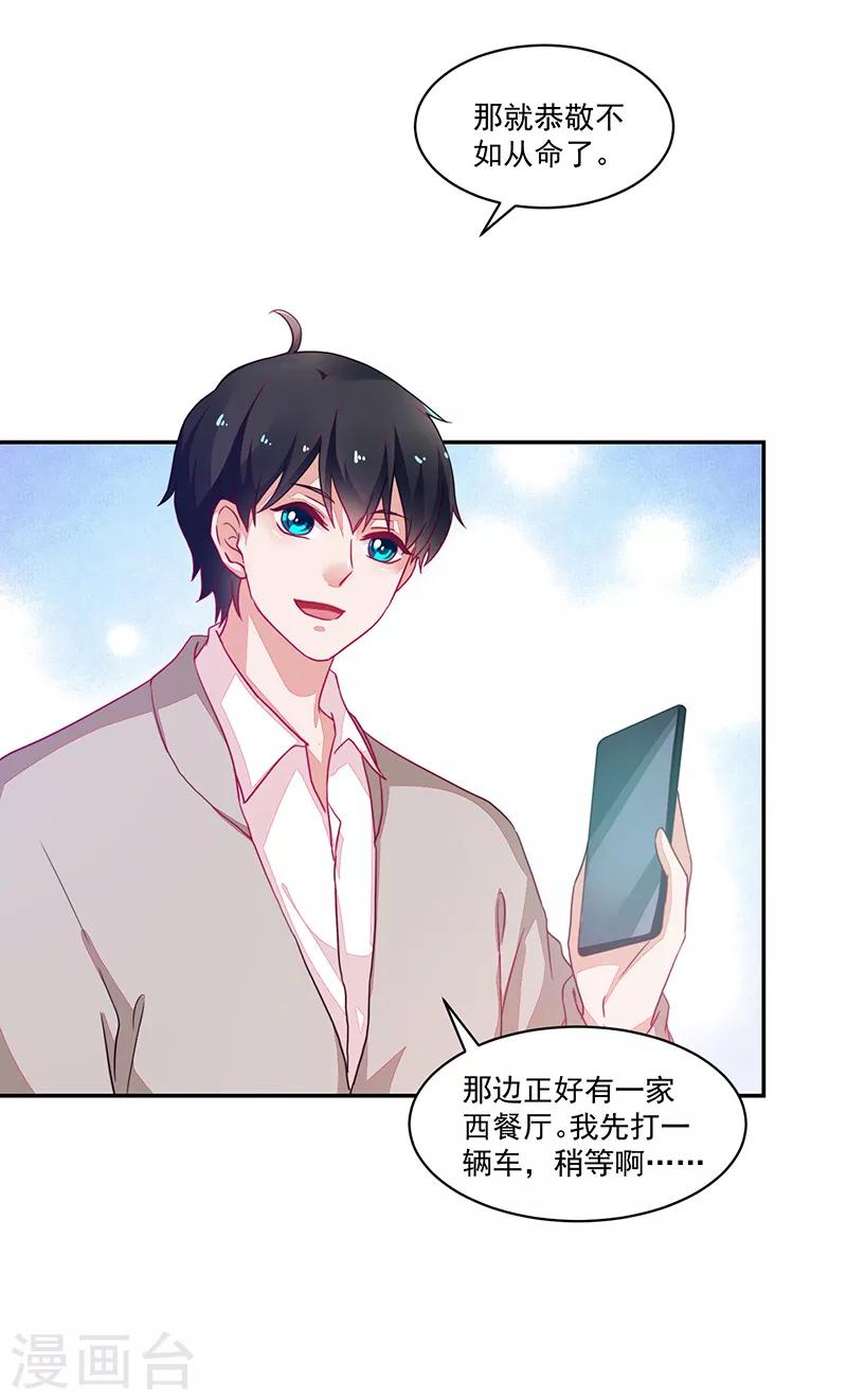第89话-第89话