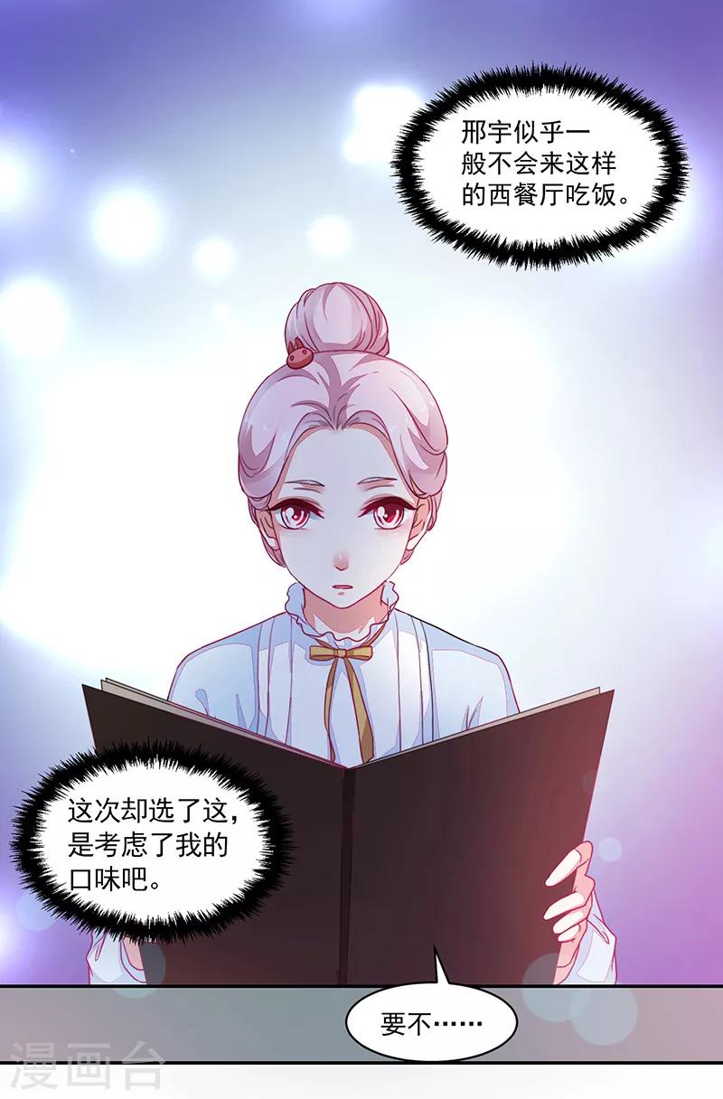 第89话-第89话