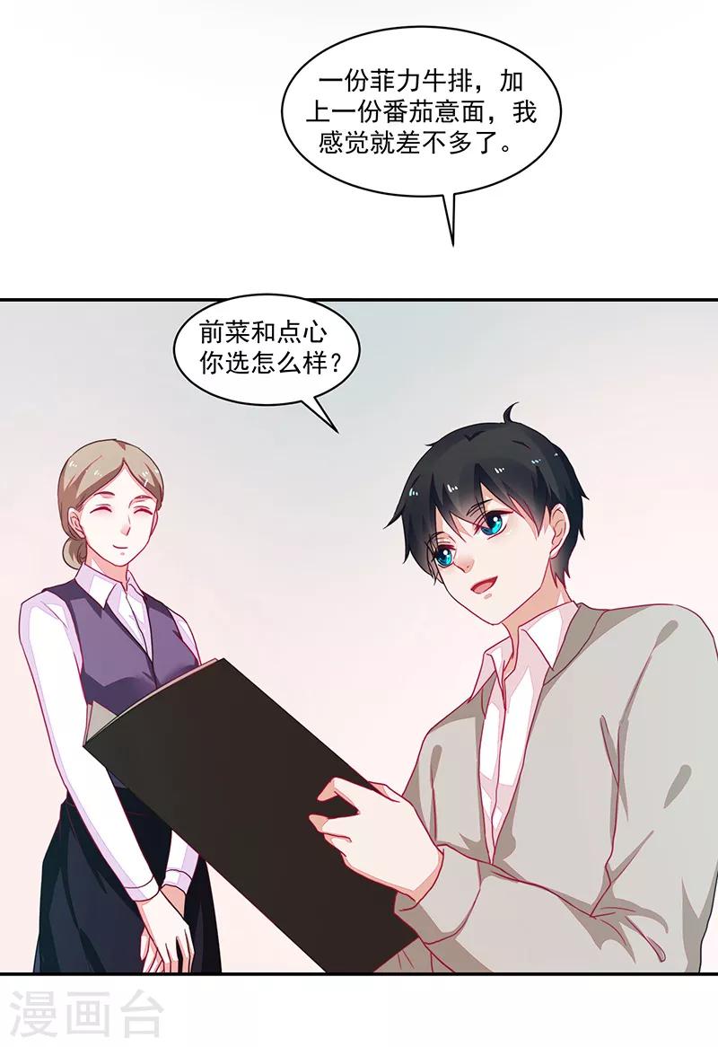 第89话-第89话