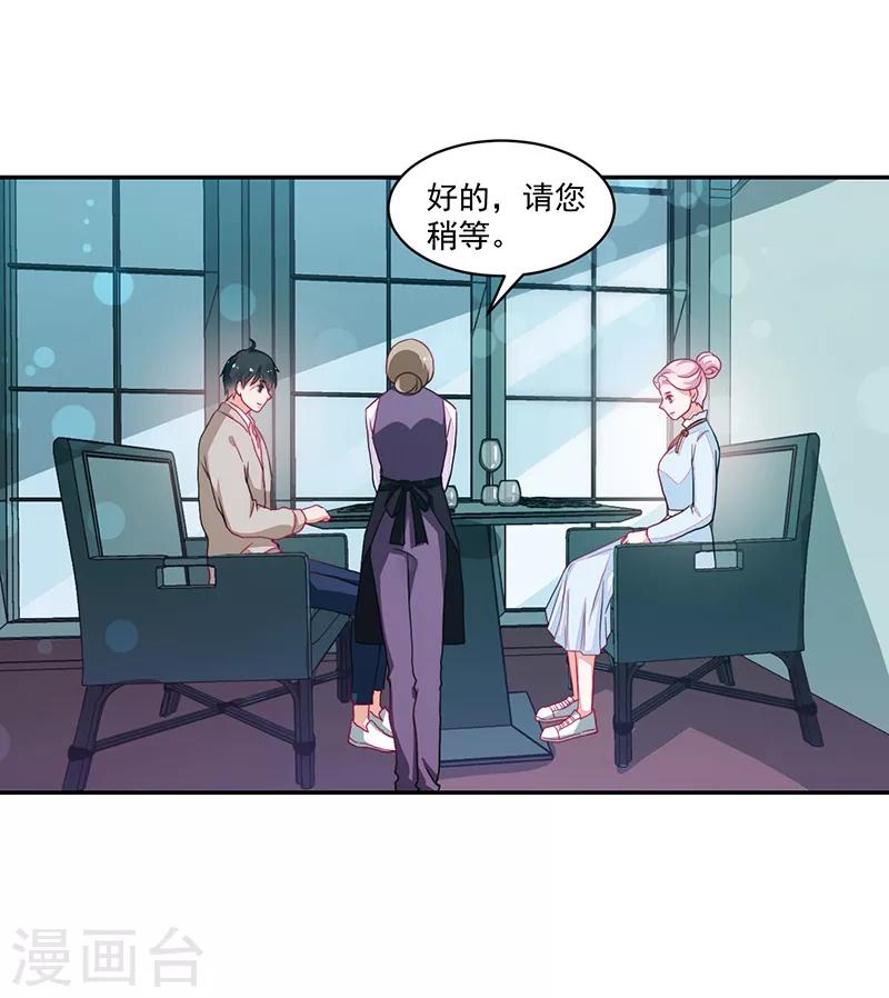 第89话-第89话