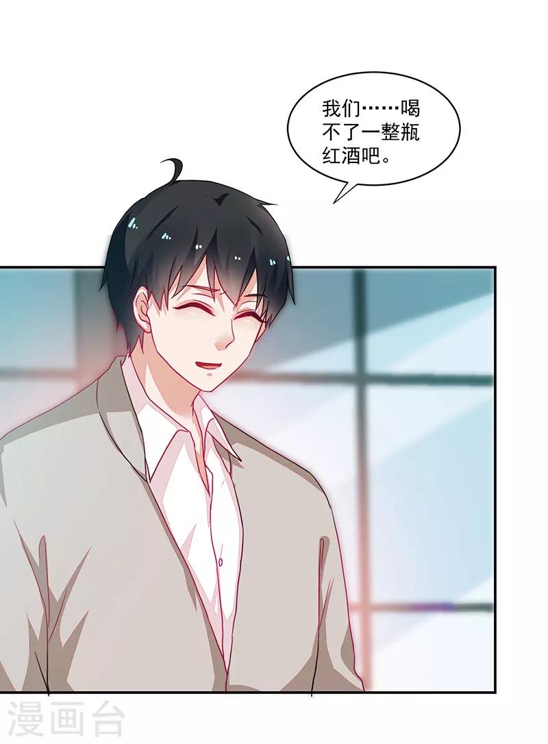 第89话-第89话