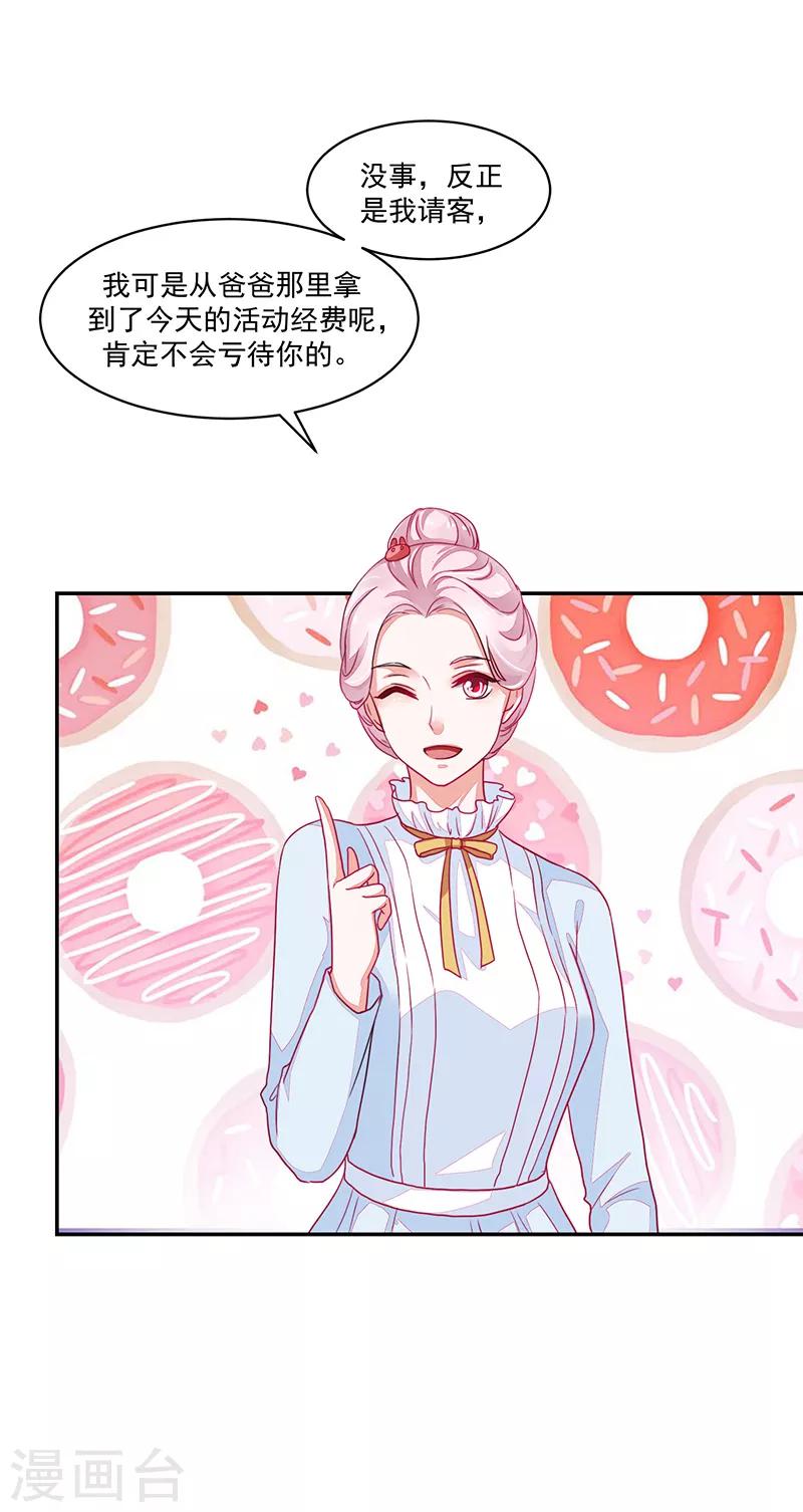 第89话-第89话