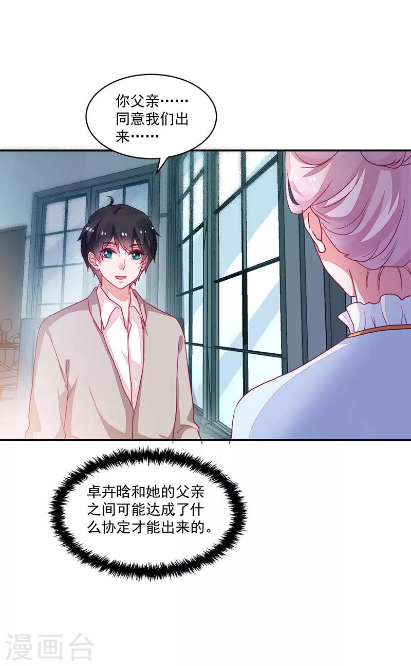 第89话-第89话