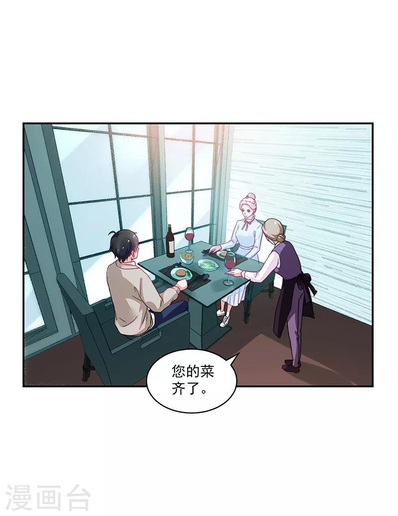 第89话-第89话