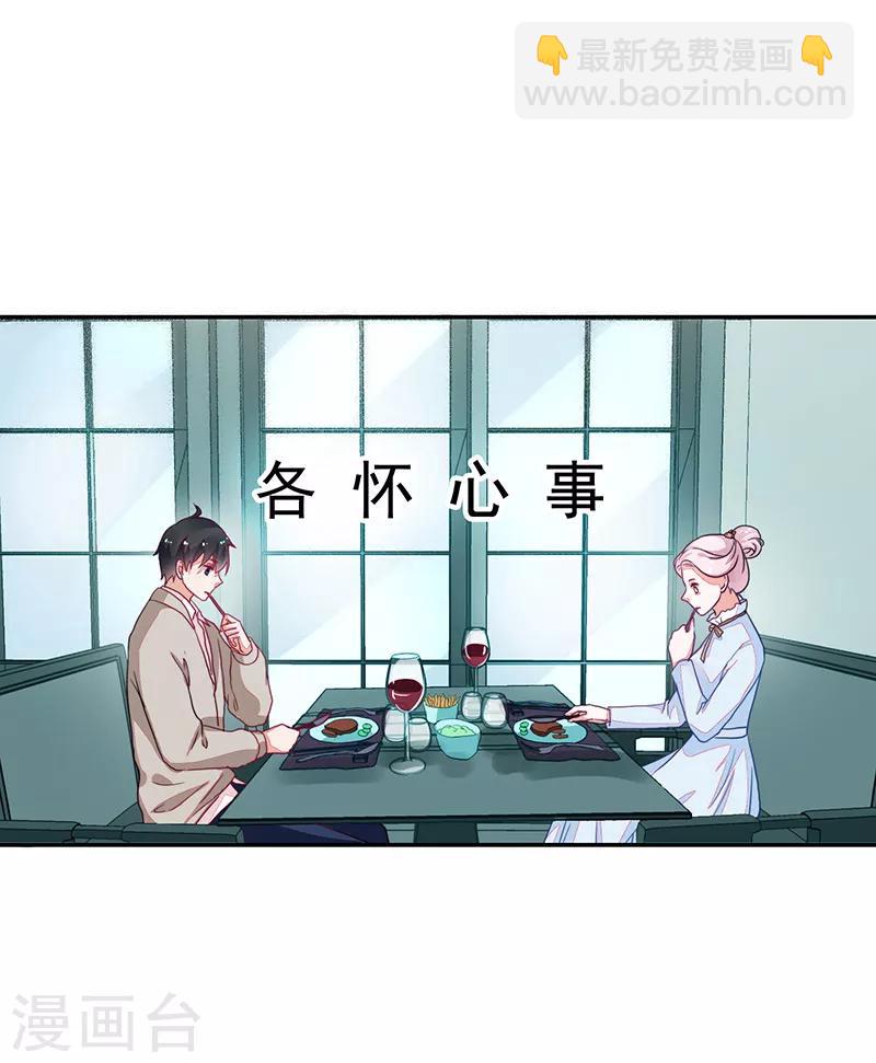 第89话-第89话