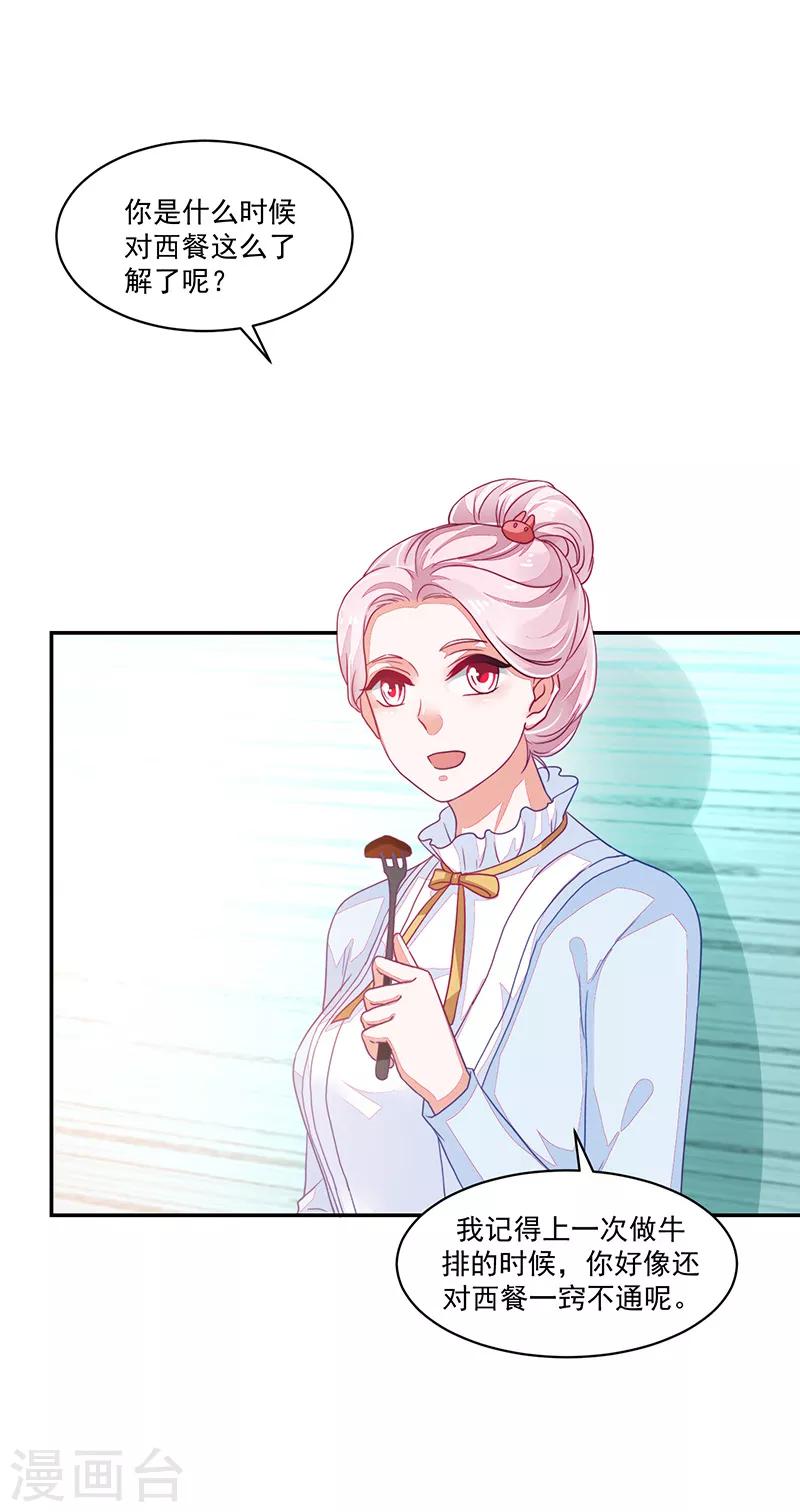 第89话-第89话