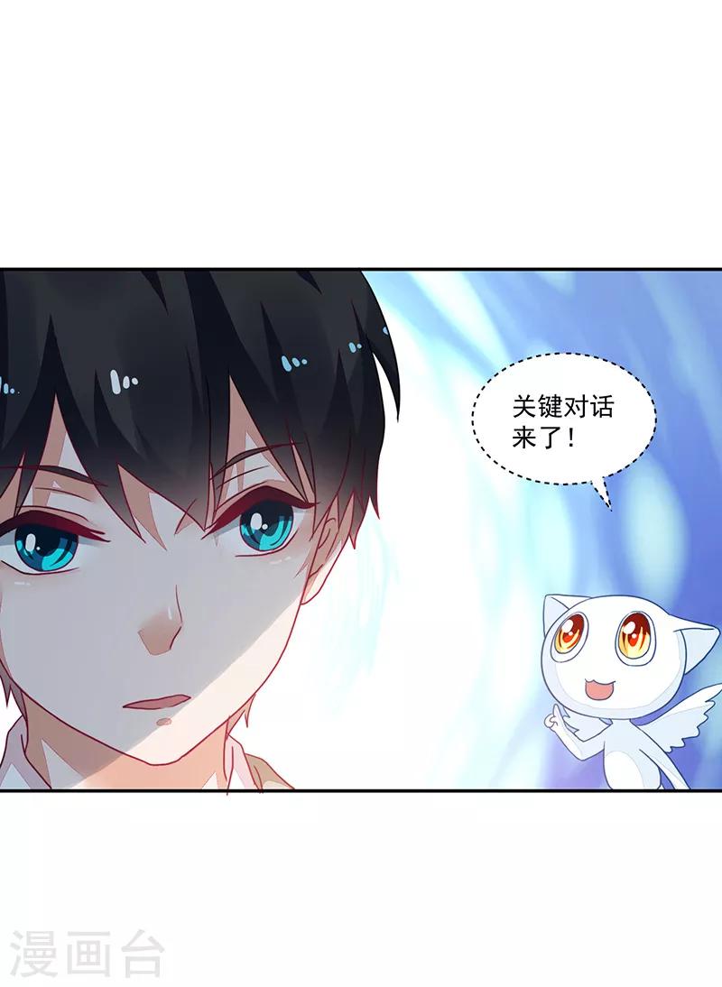 第89话-第89话