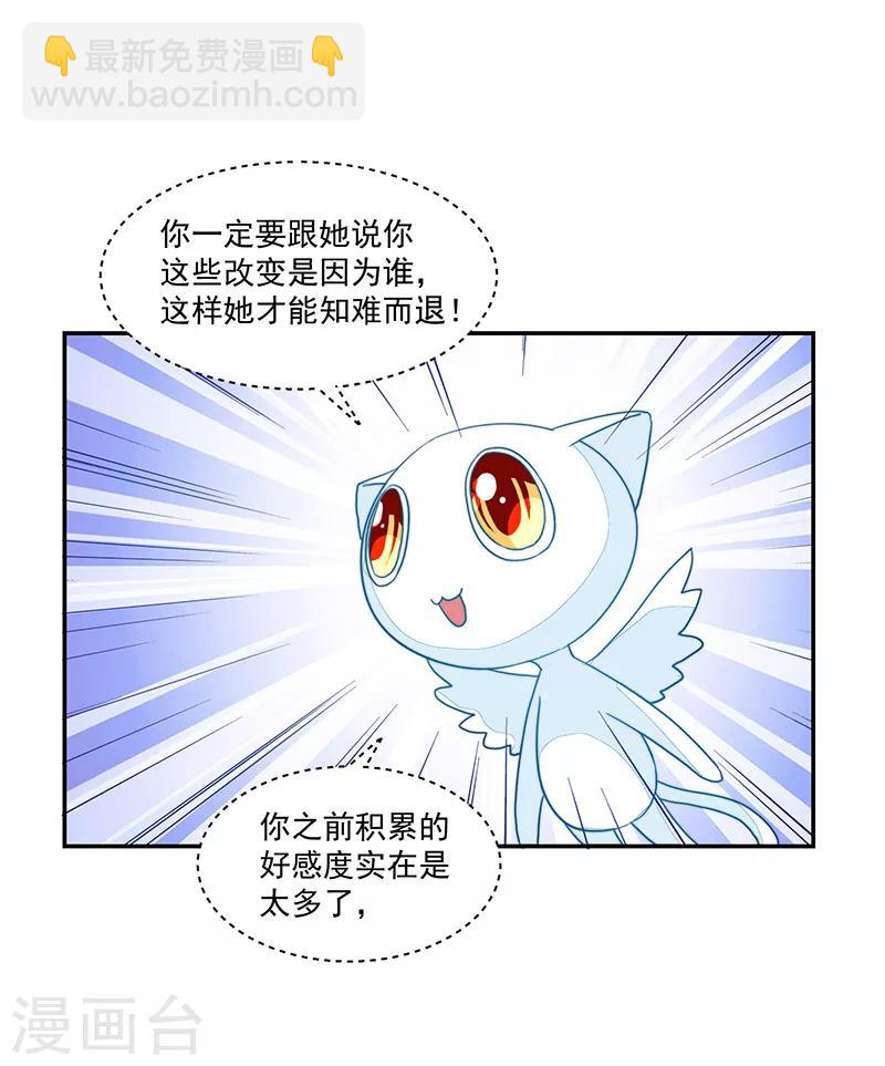 第89话-第89话