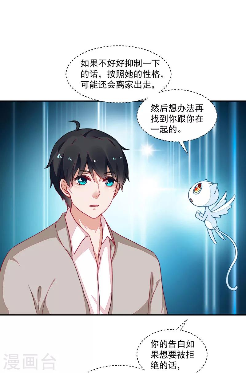 第89话-第89话