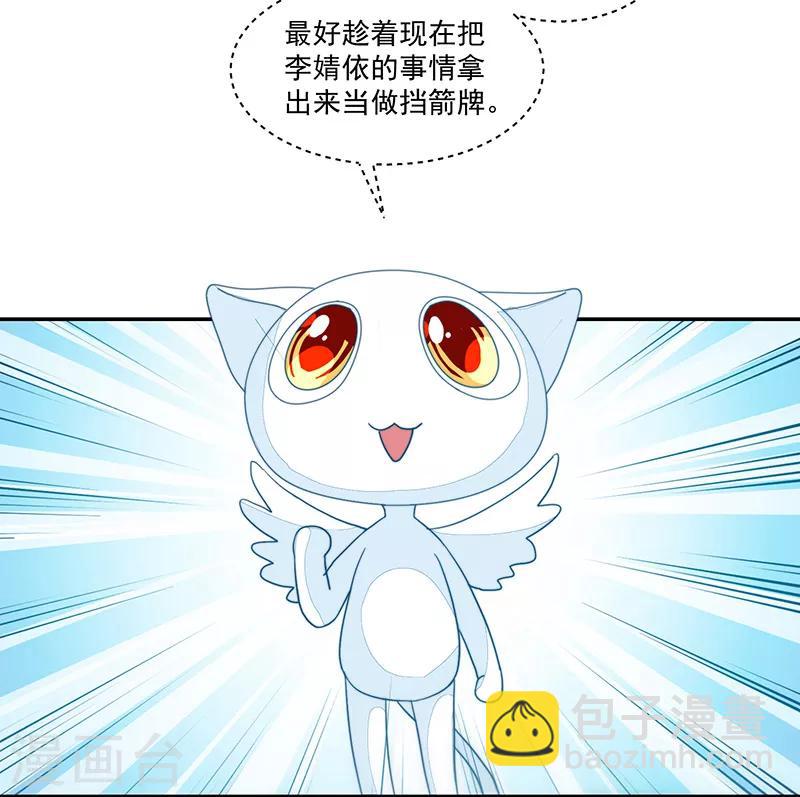 第89话-第89话