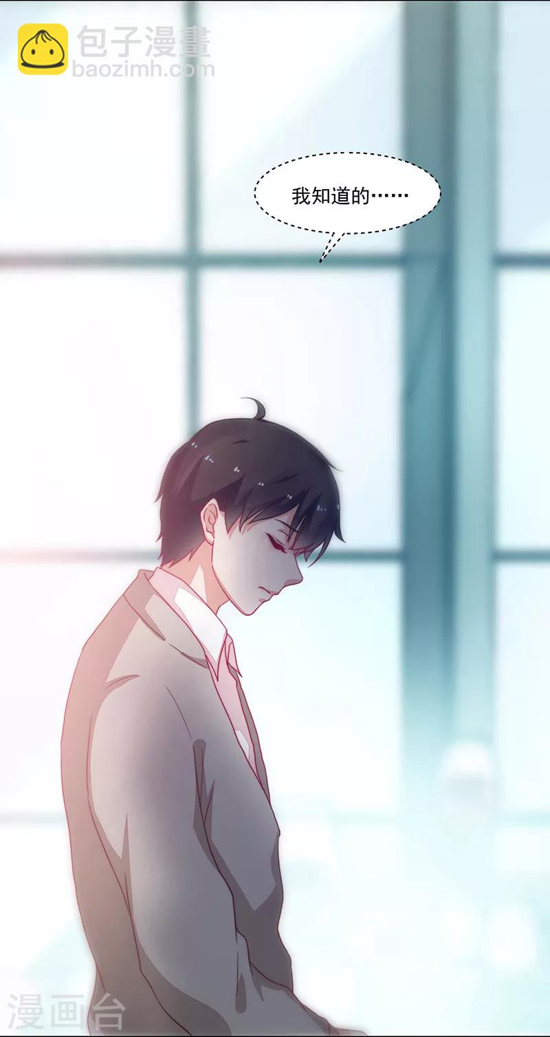第89话-第89话