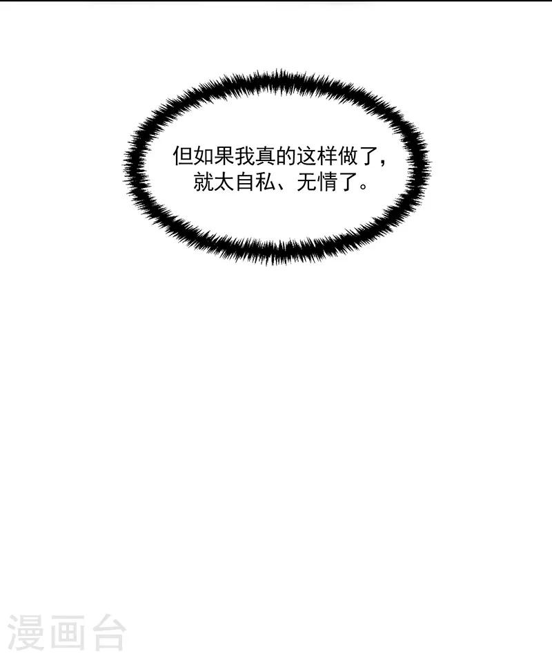 第89话-第89话