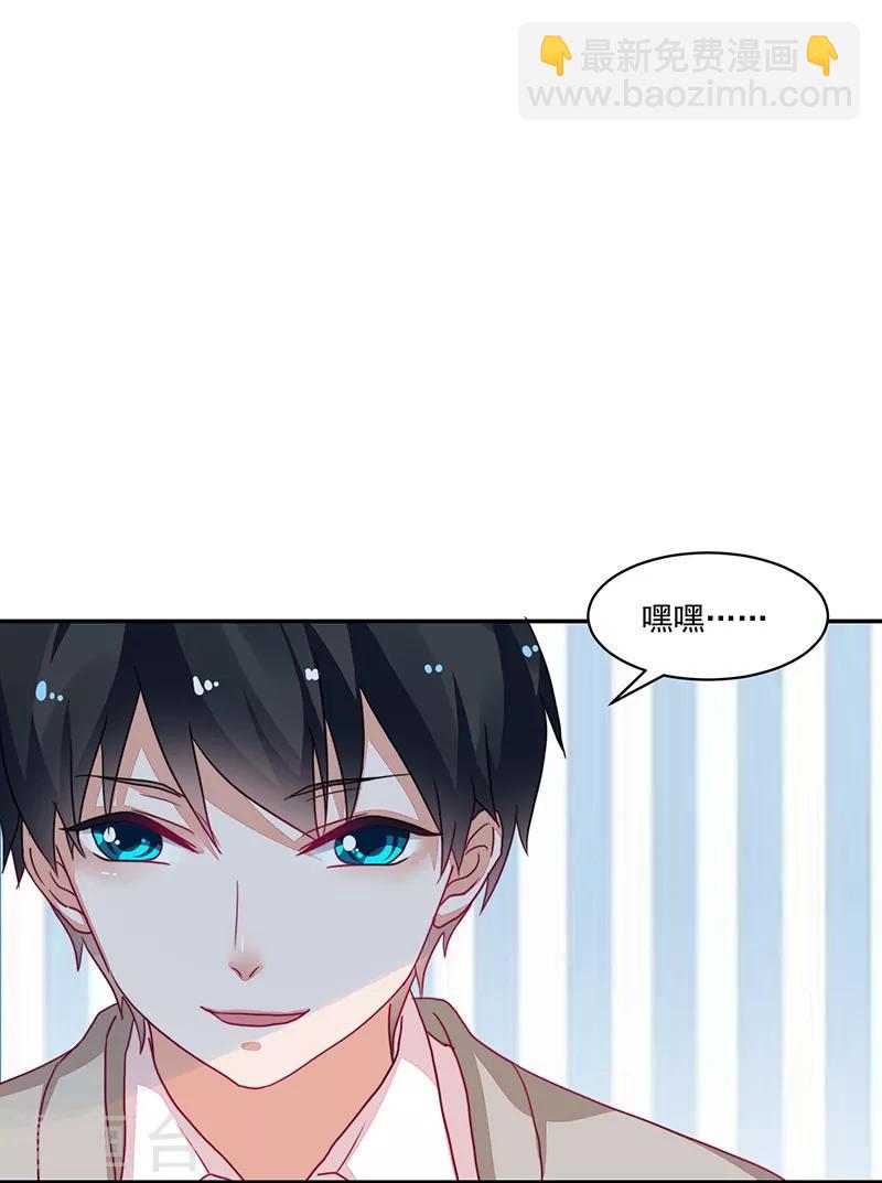 第89话-第89话