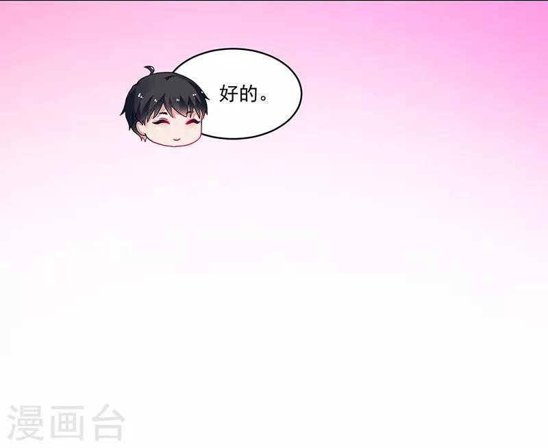 第91话-第91话