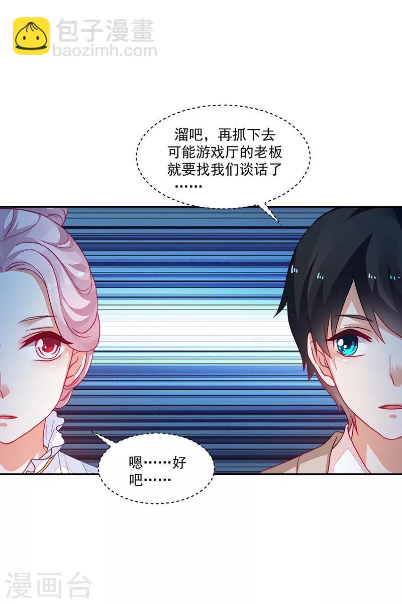 第91话-第91话
