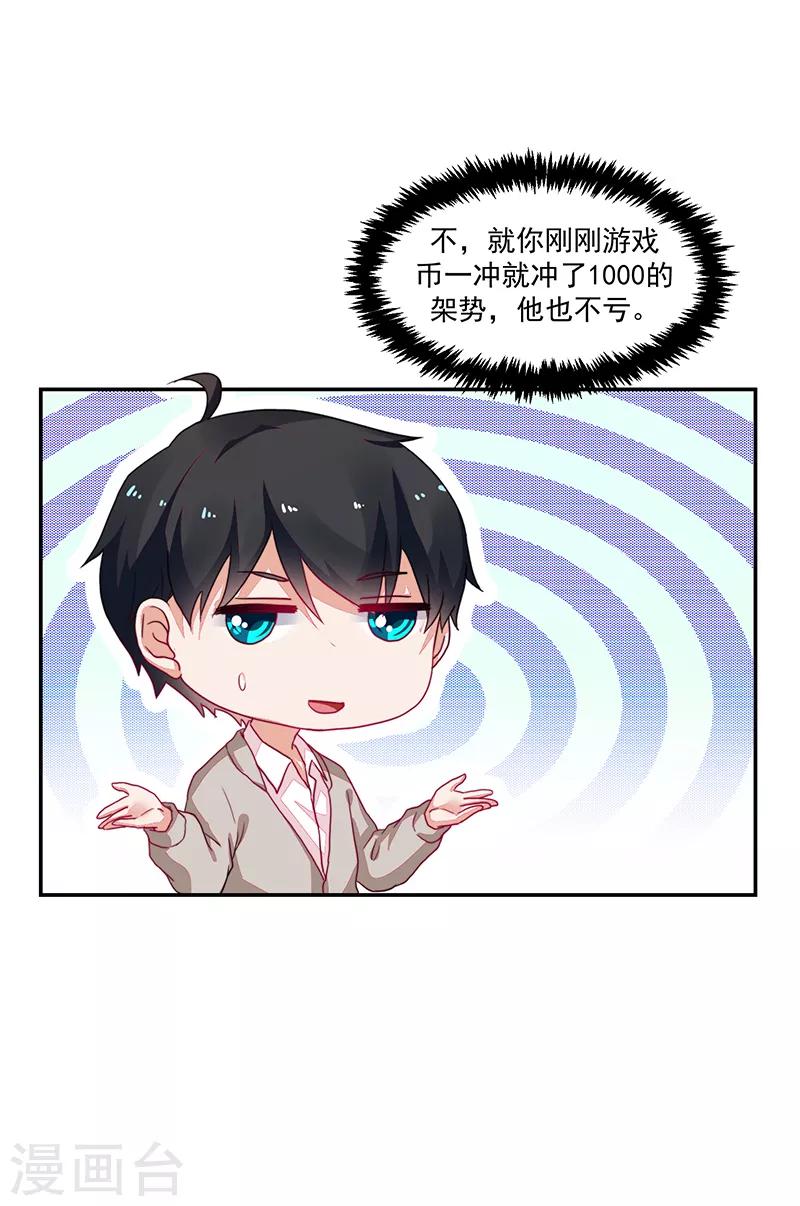 第91话-第91话