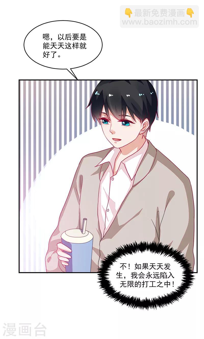 第91话-第91话