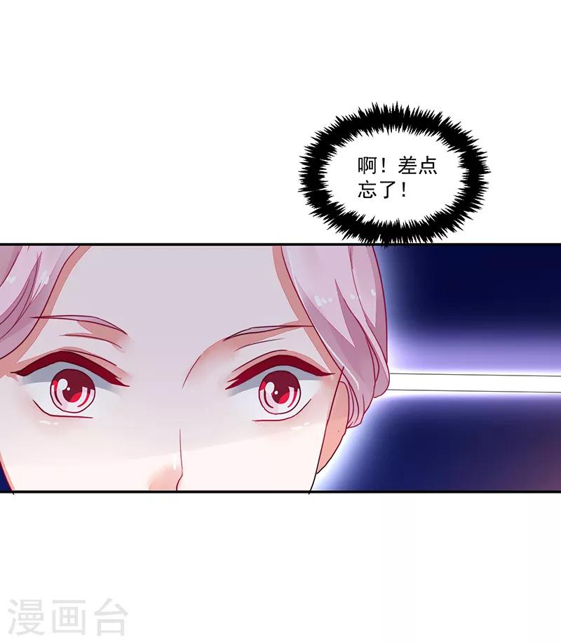 第91话-第91话