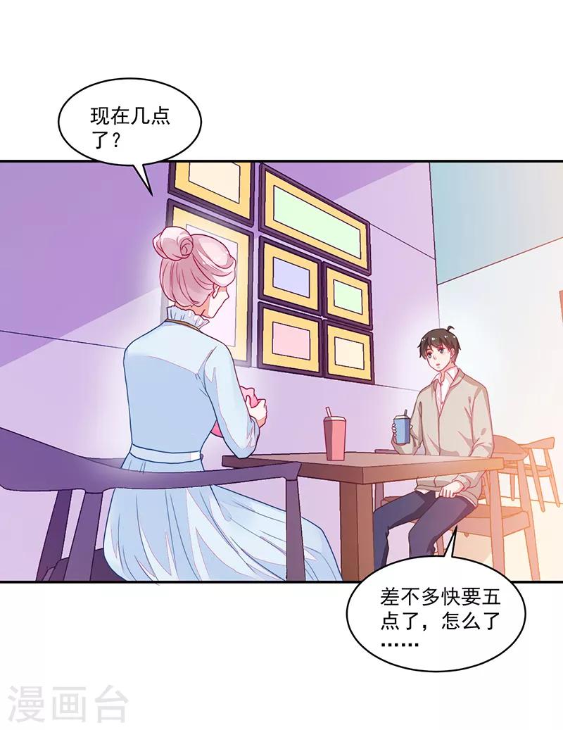 第91话-第91话